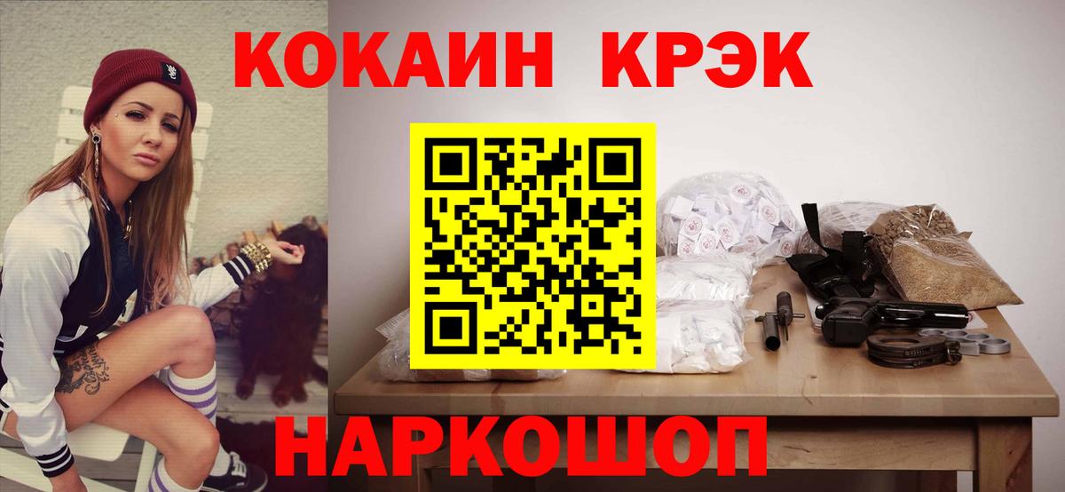 COCAIN 99% Ртищево
