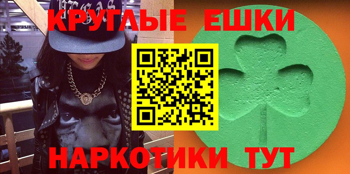 Ртищево  ЭКСТАЗИ  ЭКСТАЗИ бентли  Вход с VPN  Экстази Punisher 