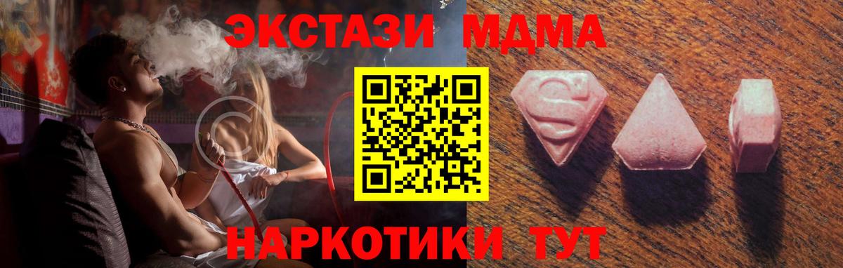 ЭКСТАЗИ mix Ртищево