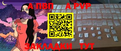 молекула духа Пенза