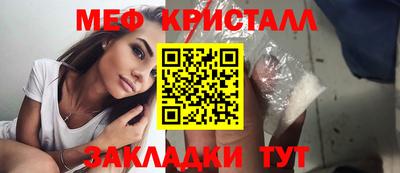 молекула духа Партизанск