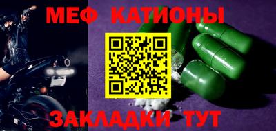 молекула духа Пенза
