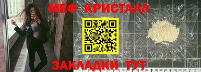 молекула духа Партизанск