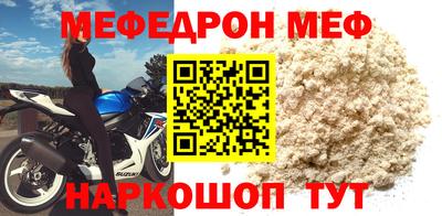 молекула духа Пенза