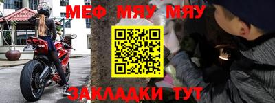 молекула духа Партизанск