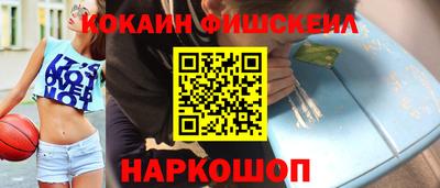 молекула духа Пенза