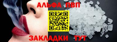 молекула духа Партизанск