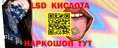 молекула духа Партизанск