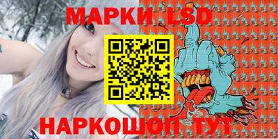 молекула духа Пенза