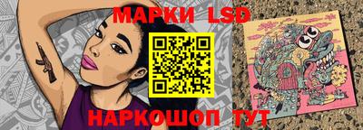 молекула духа Пенза
