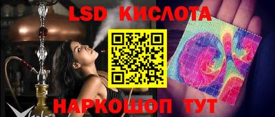 молекула духа Пенза