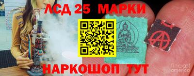 молекула духа Пенза