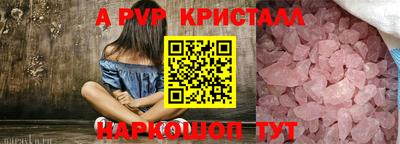 молекула духа Партизанск
