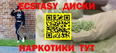 молекула духа Пенза