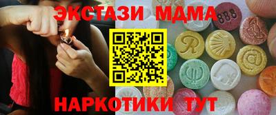 скорость mdpv Первоуральск