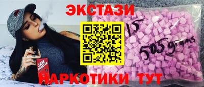 молекула духа Партизанск