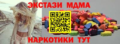 молекула духа Пенза