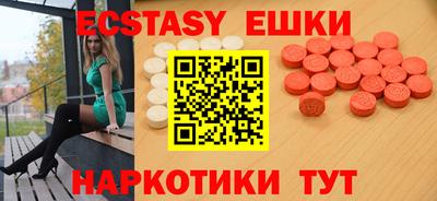 молекула духа Пенза