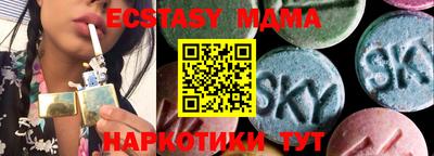молекула духа Пенза