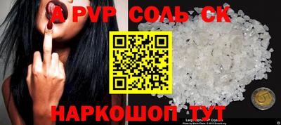 молекула духа Партизанск