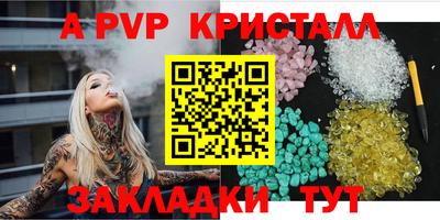 молекула духа Партизанск