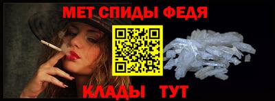 молекула духа Пенза