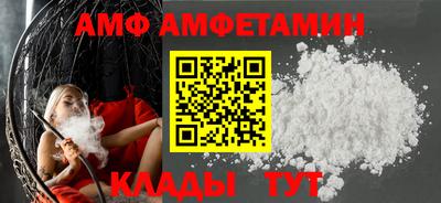 молекула духа Пенза