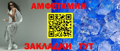 молекула духа Партизанск