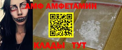 молекула духа Пенза