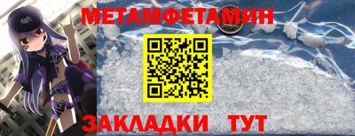 молекула духа Партизанск