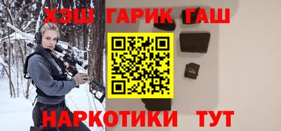 молекула духа Партизанск