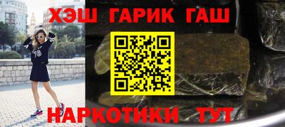 молекула духа Партизанск