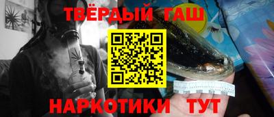 молекула духа Партизанск