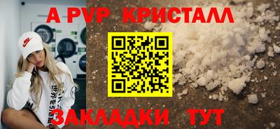 скорость mdpv Первоуральск