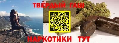 молекула духа Пенза