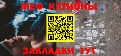молекула духа Партизанск