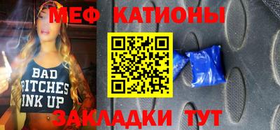 молекула духа Партизанск