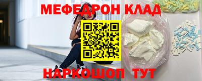 скорость mdpv Первоуральск