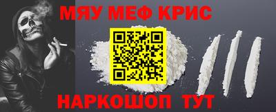 молекула духа Пенза
