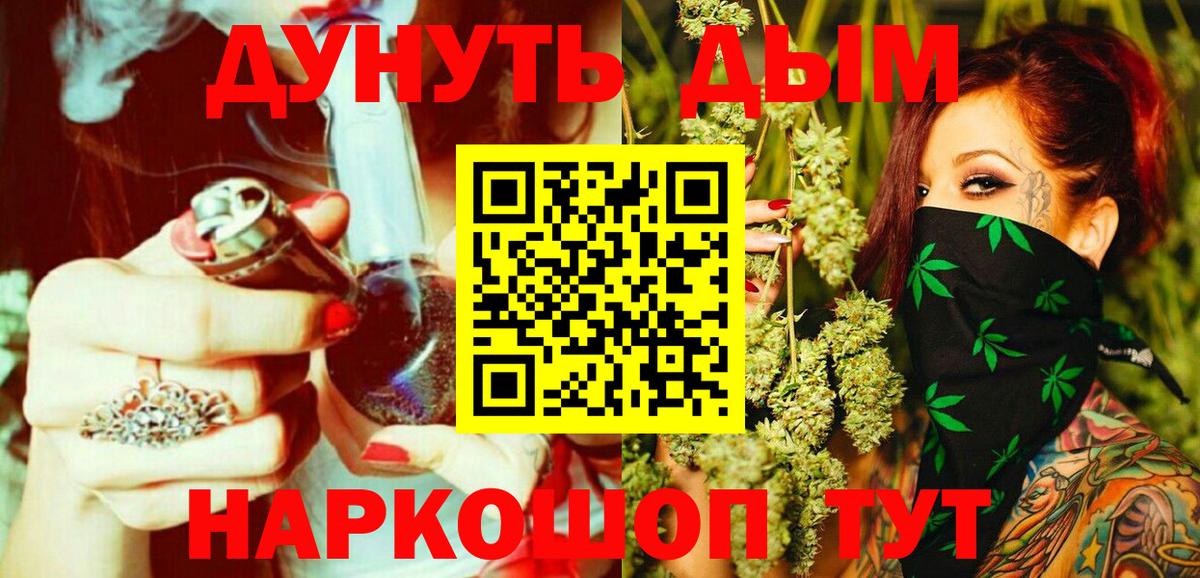 Бошки марихуана VHQ  Бошки марихуана OG Kush  Конопля марихуана  Конопля AK-47  Ртищево  Вход с VPN 